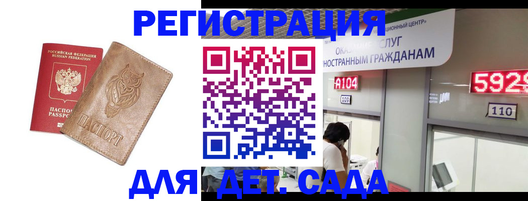 пропишу в квартире в Большом Камне